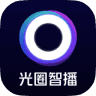 光圈智播·选品库