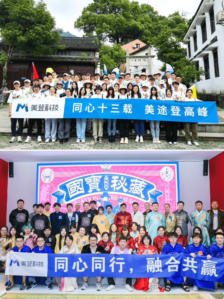 团队环境_11