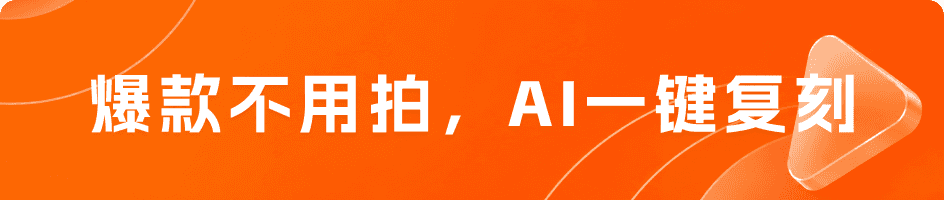 咔嗒爆